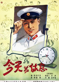 国产一级一级